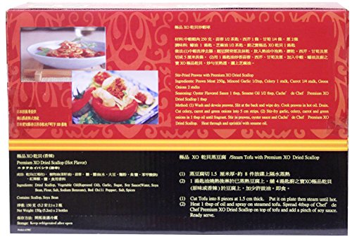 厨之宝宝X Umak od sušenog morskog kapice čile u poklon pakiranju 4 kom.
